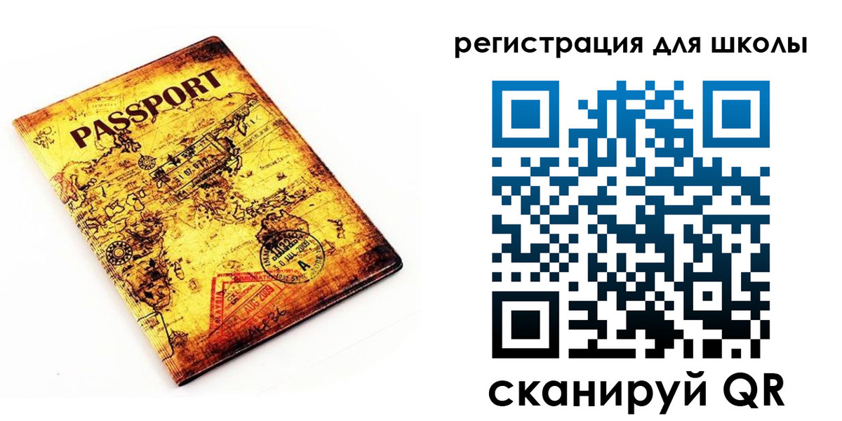 временная регистрация купить в Лангепасе