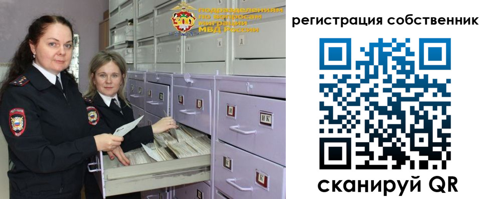 регистрация в Лангепасе
