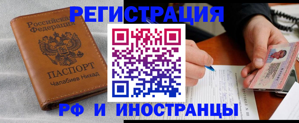 регистрация для школы в Лангепасе